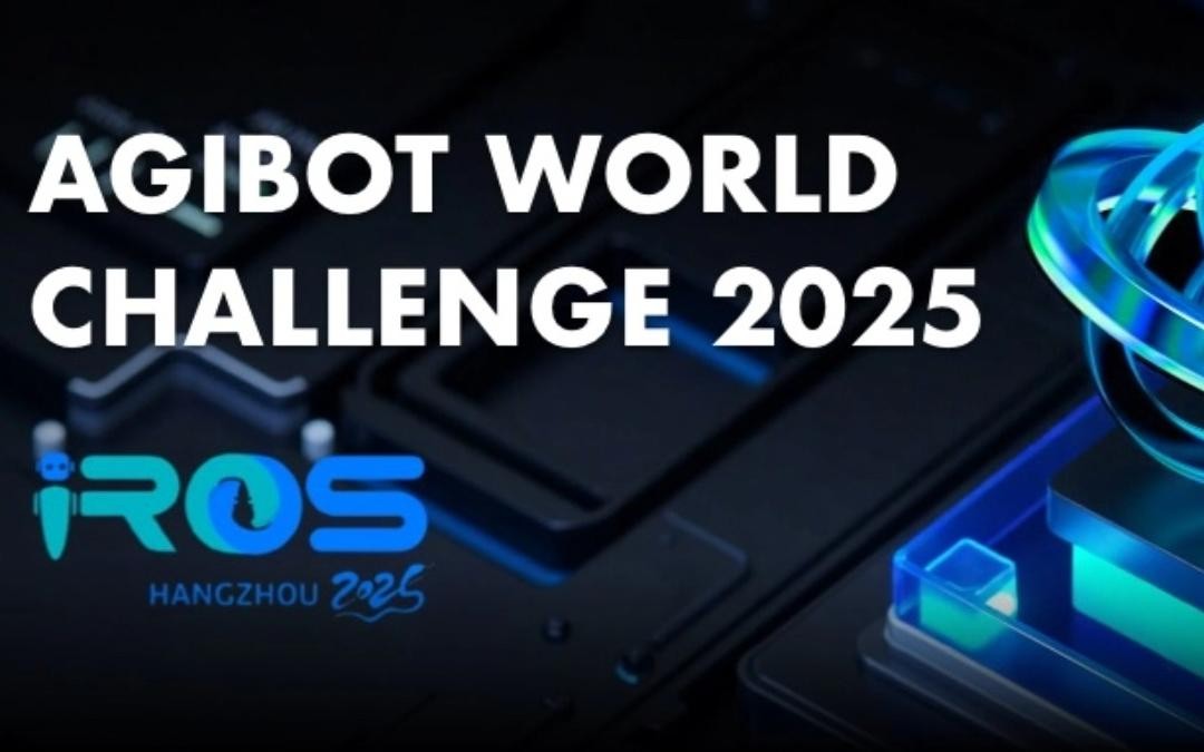 星空游戏主办｜全球顶尖机器人赛事AgiBot World Challenge@IRO...